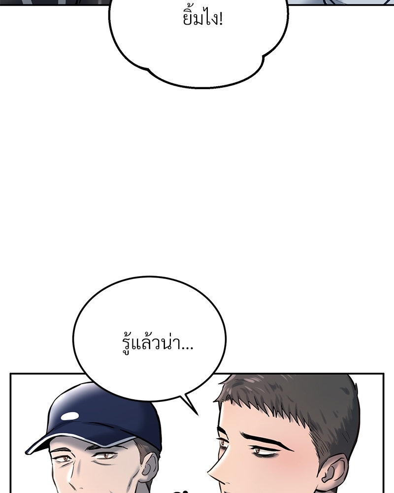หน้า 88