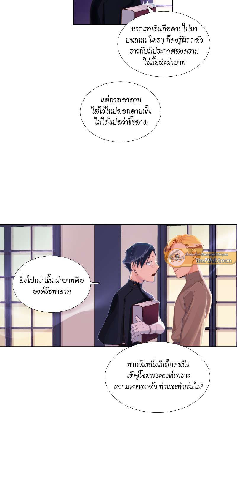 หน้า 16