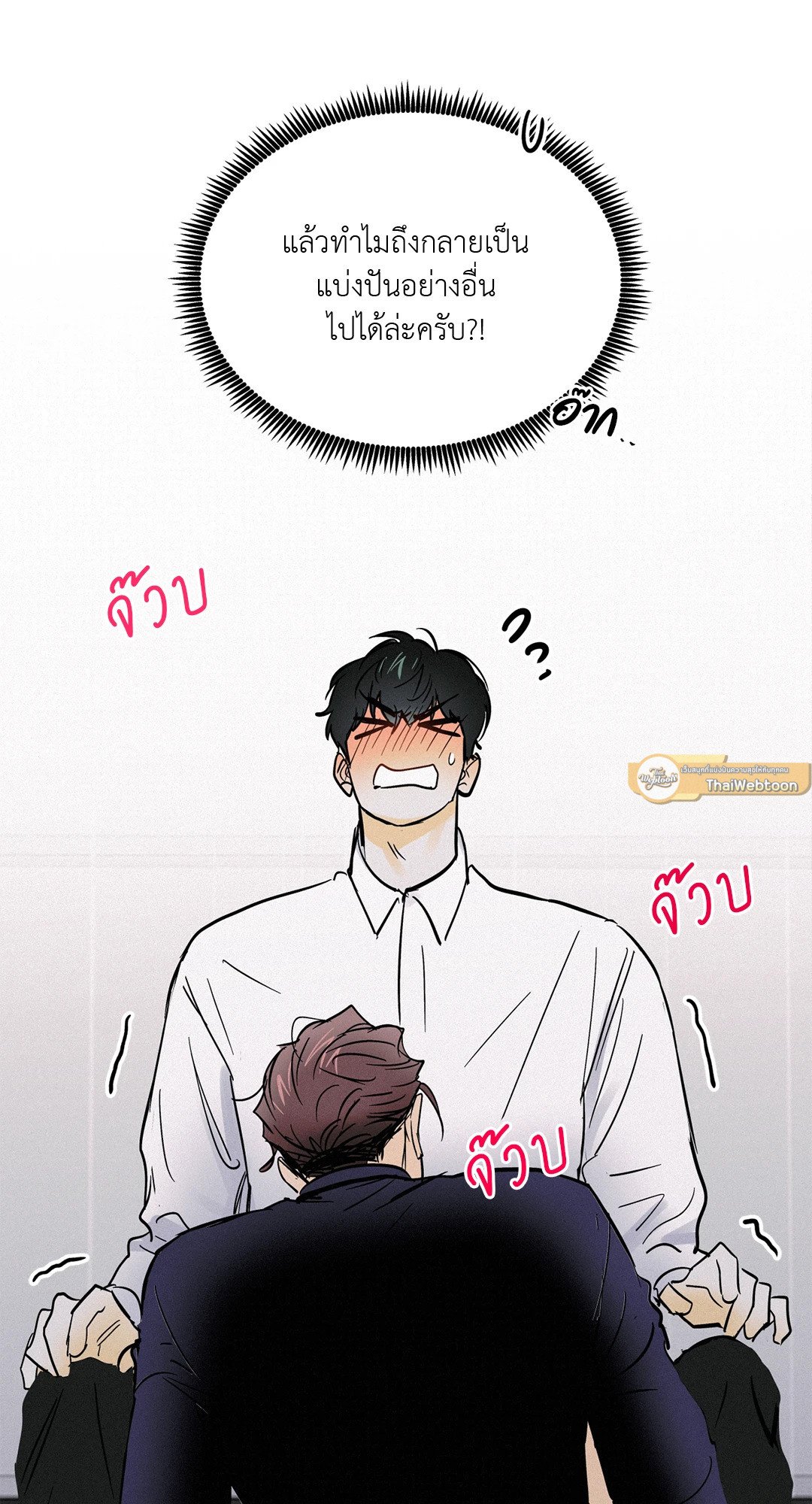หน้า 61
