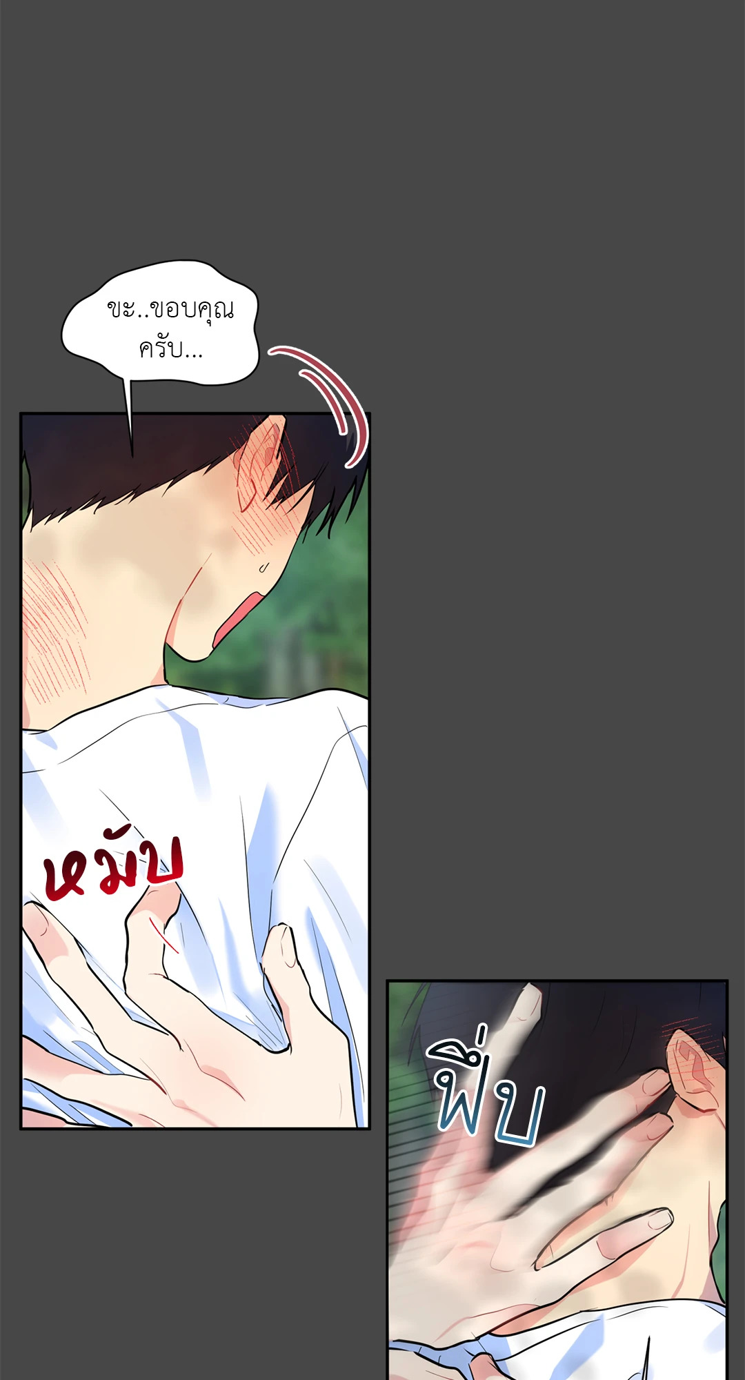 หน้า 69