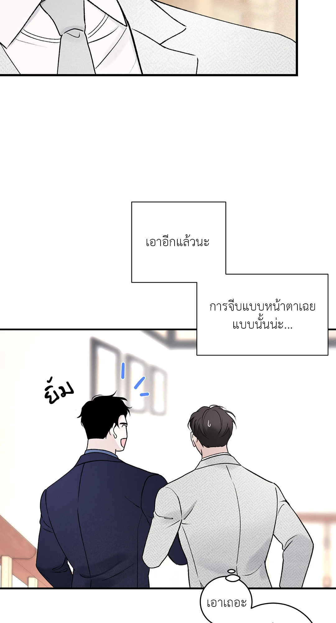 หน้า 39