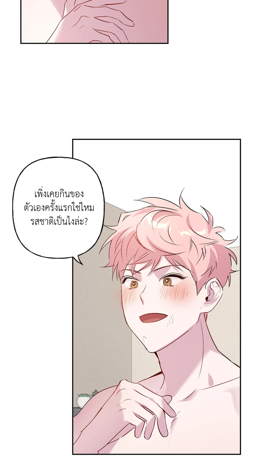 หน้า 39