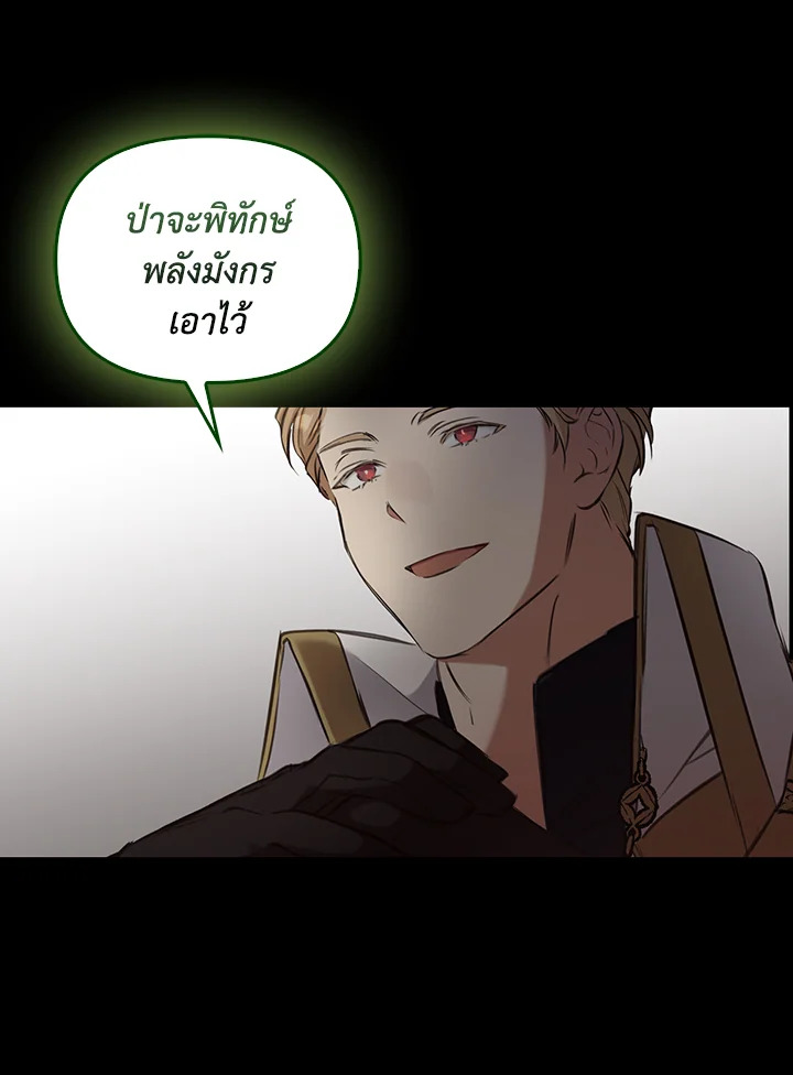 หน้า 105