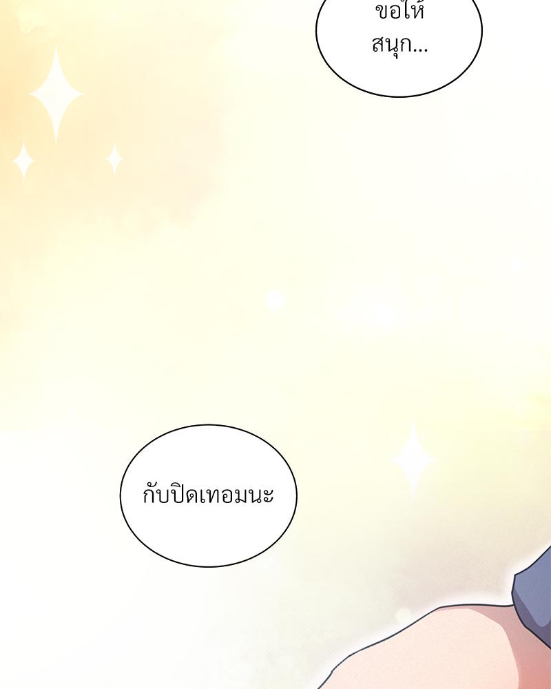 หน้า 91