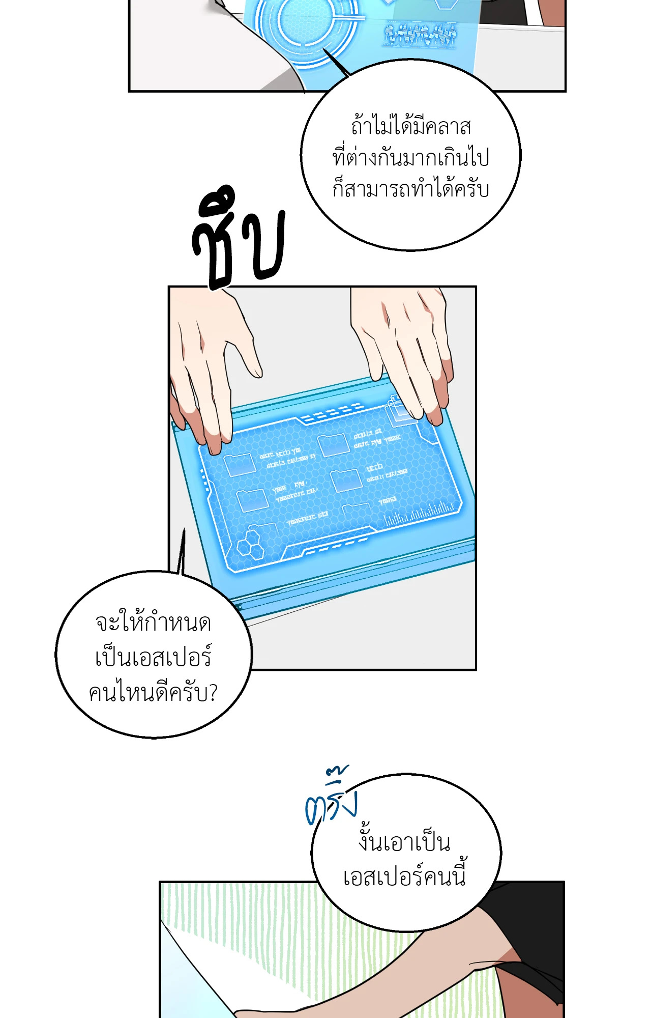 หน้า 27
