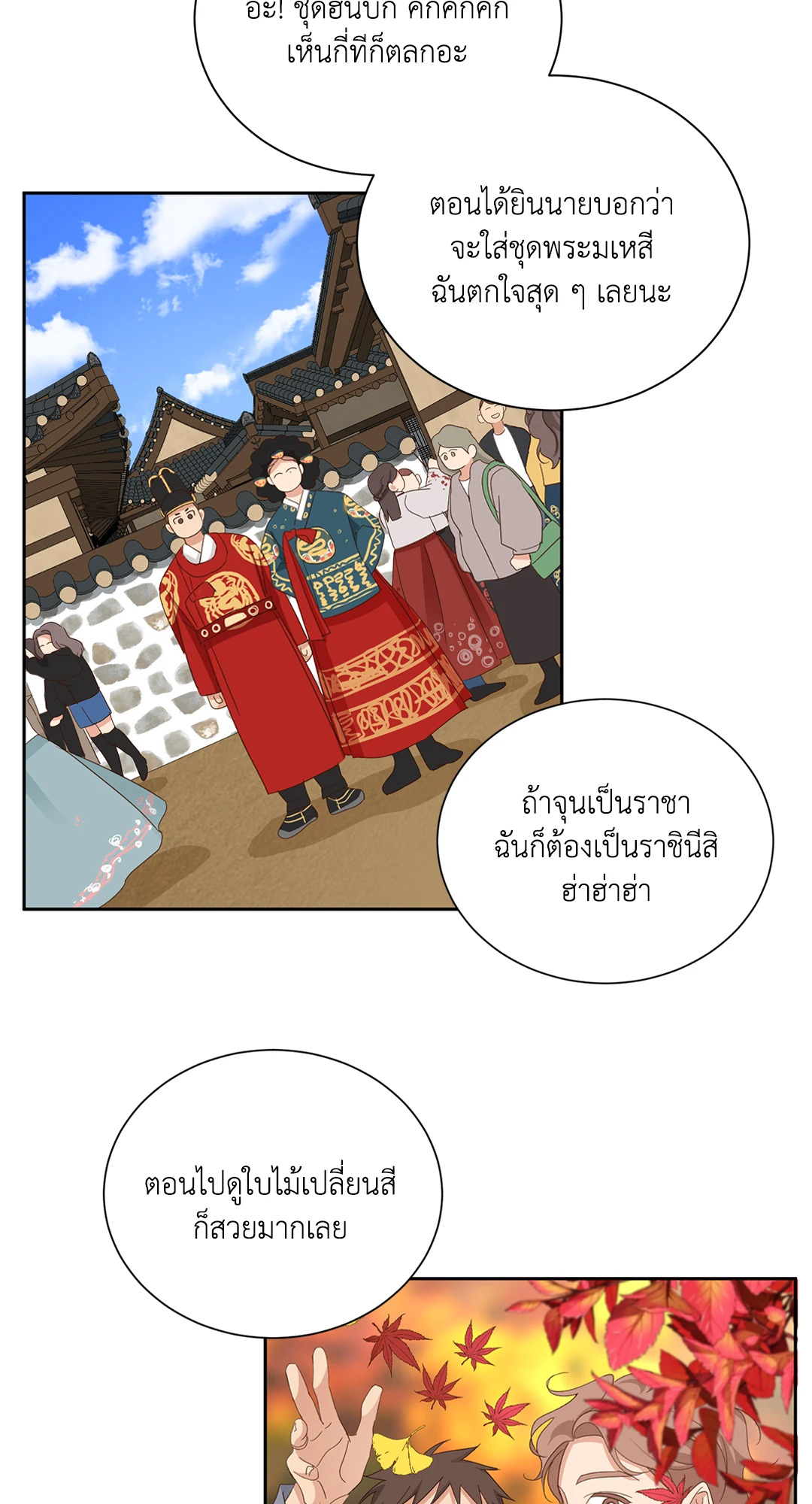 หน้า 47