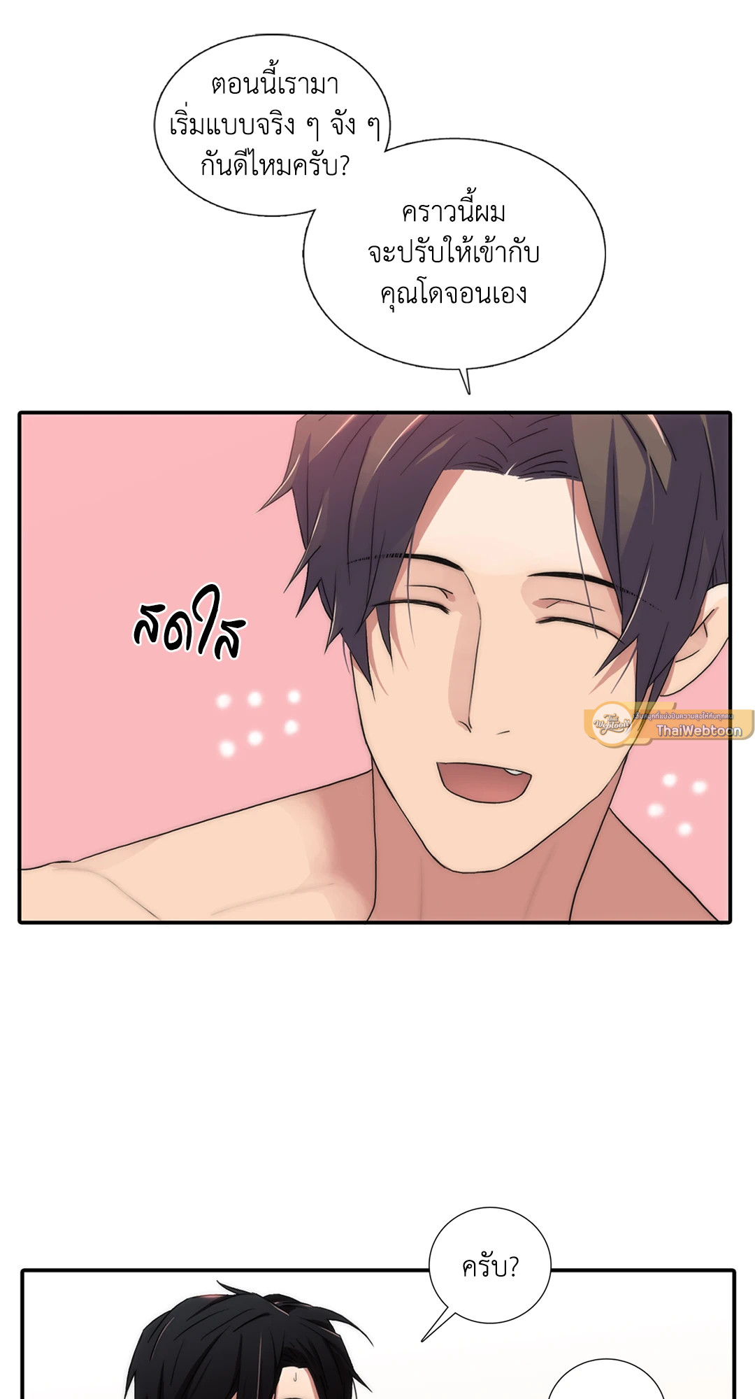 หน้า 49