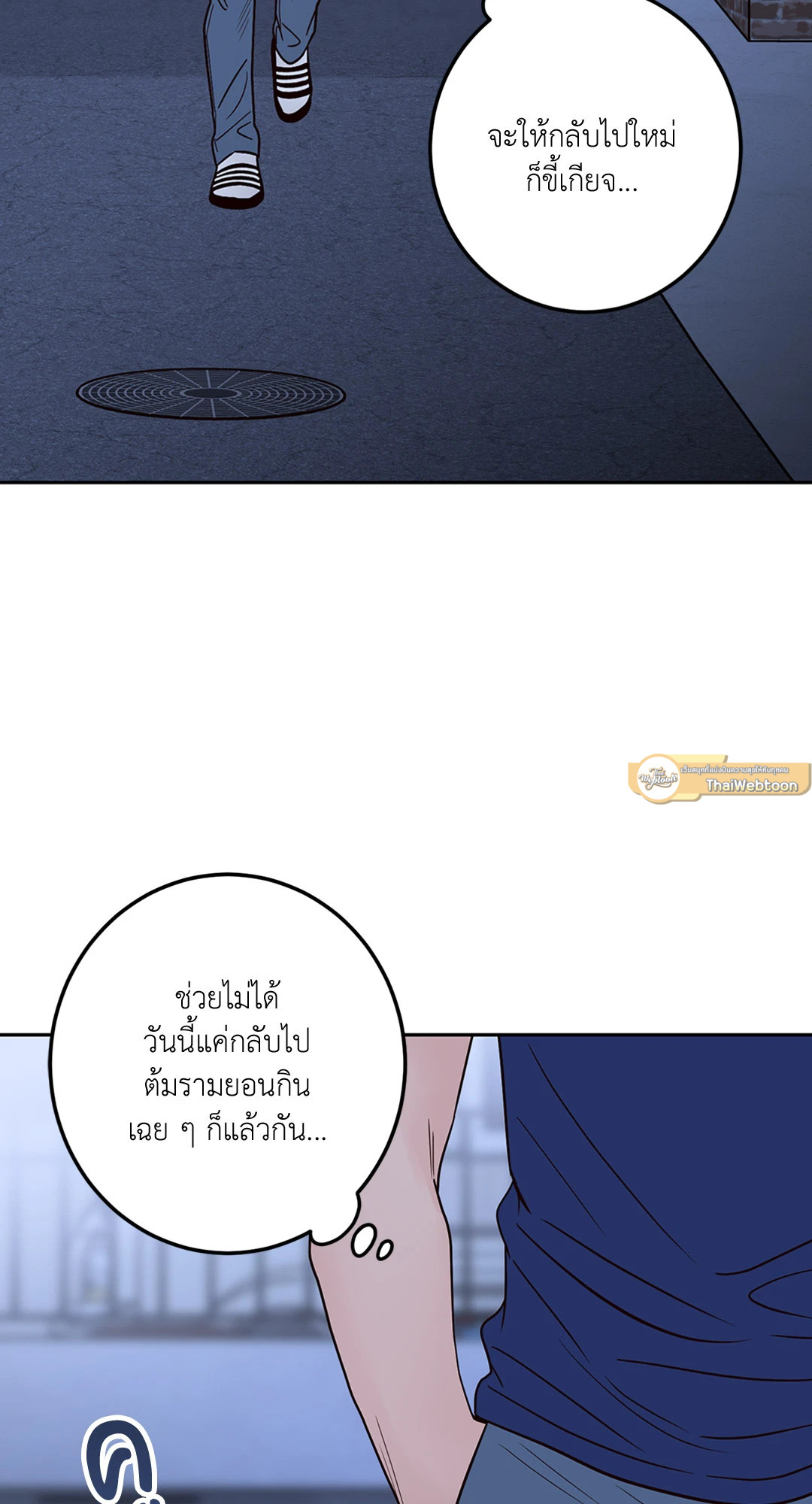 หน้า 69