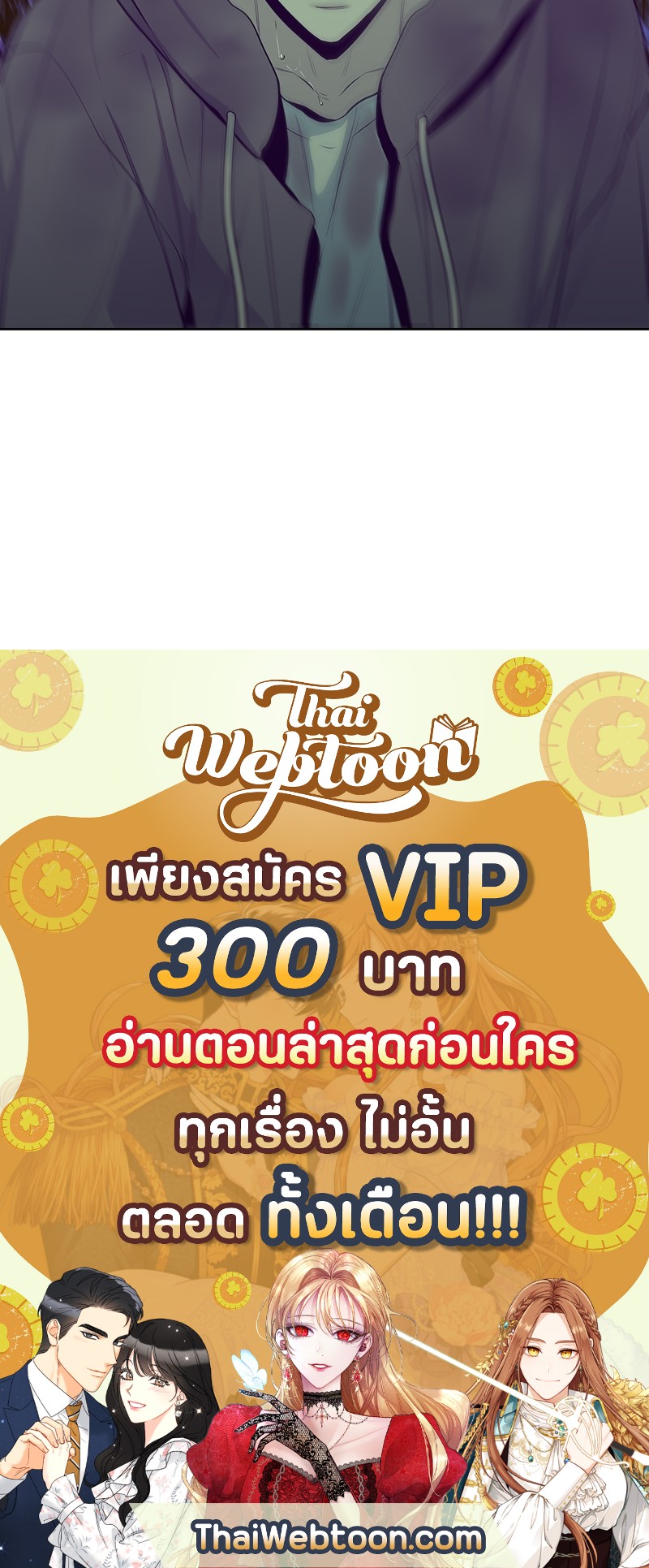 หน้า 90
