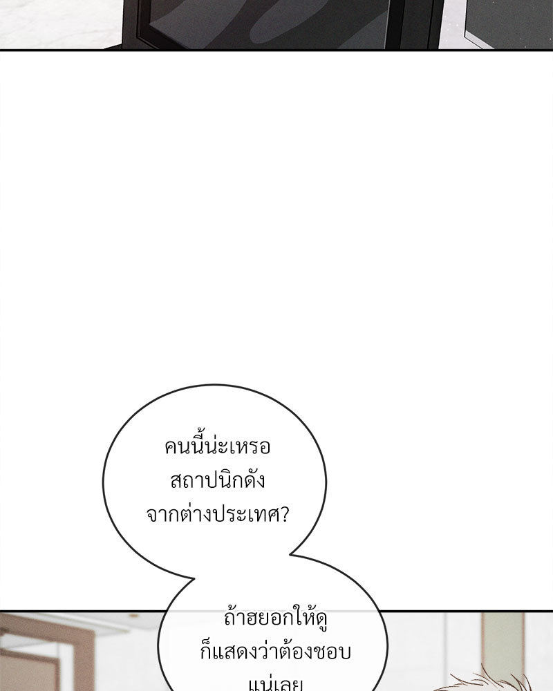 หน้า 79