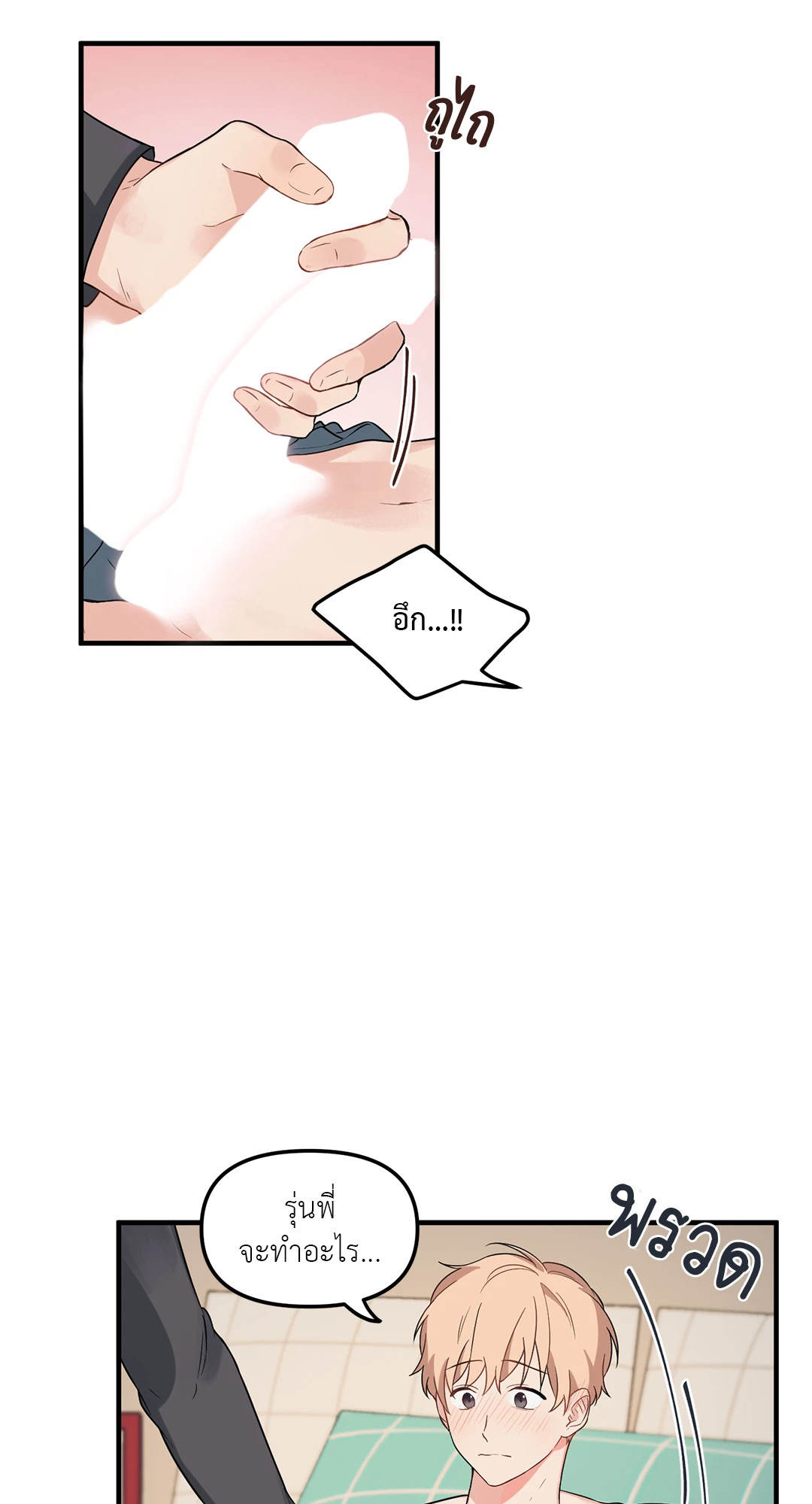 หน้า 54
