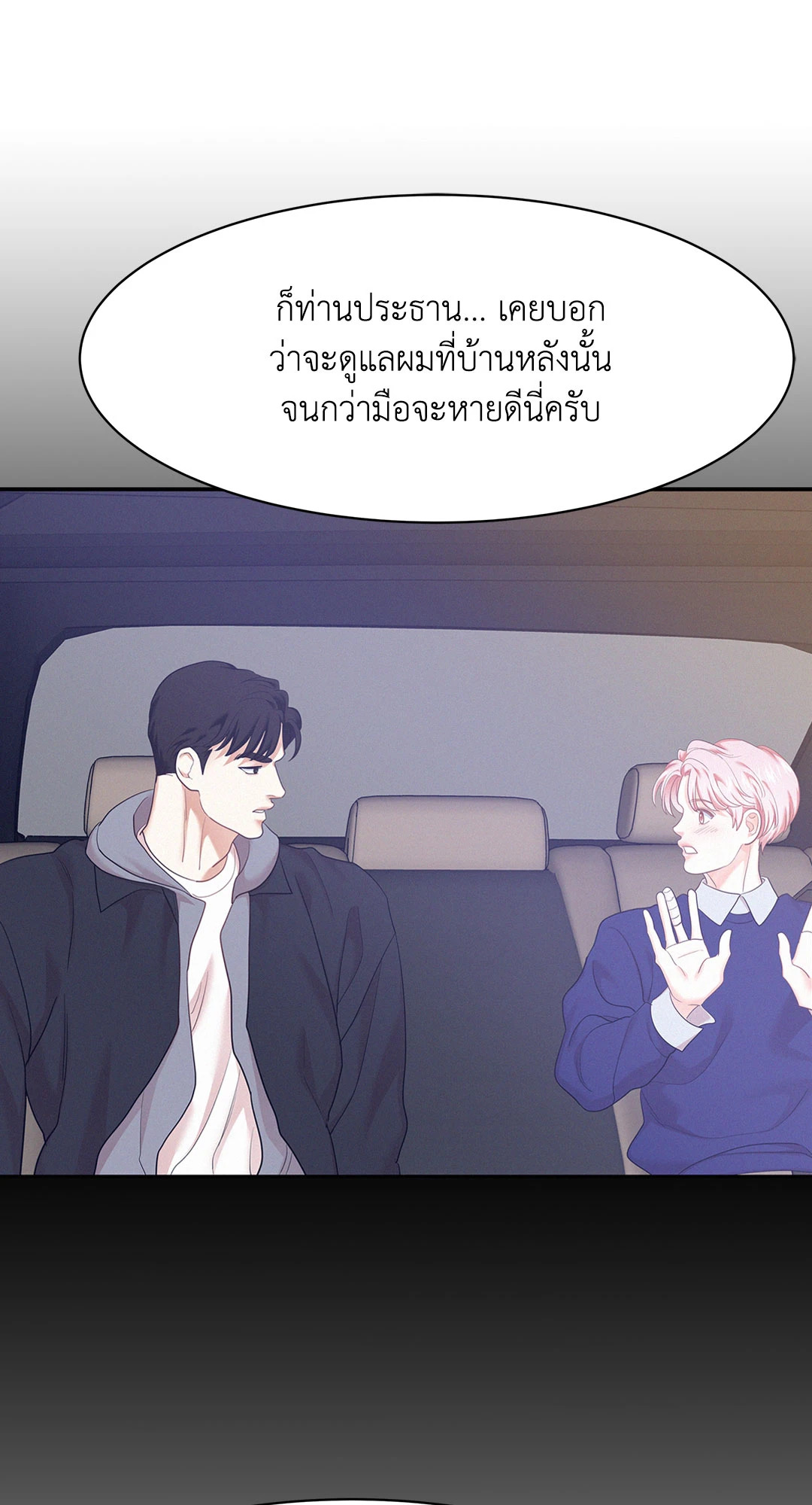 หน้า 29