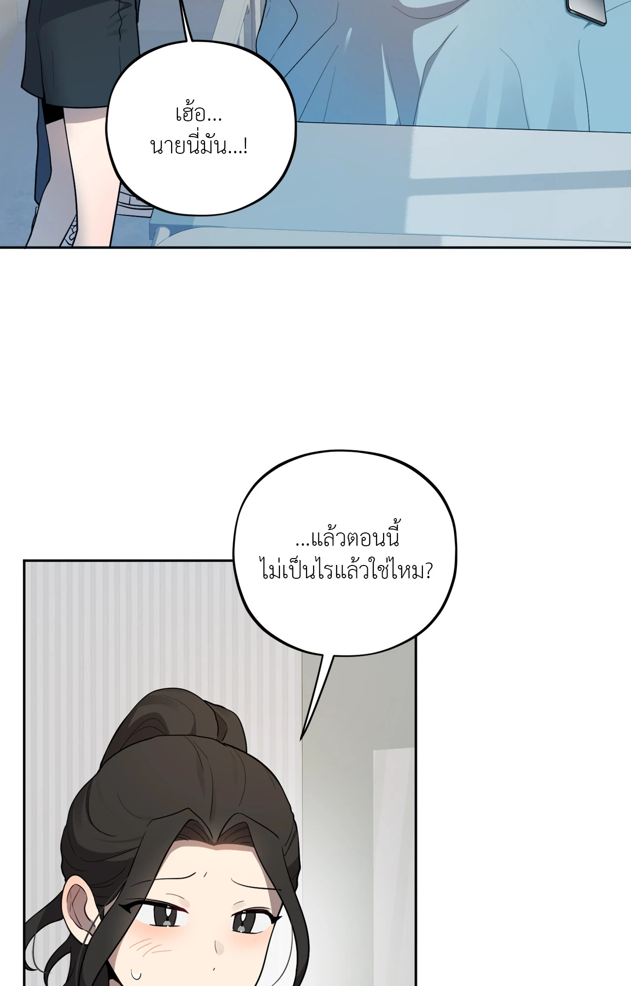 หน้า 101