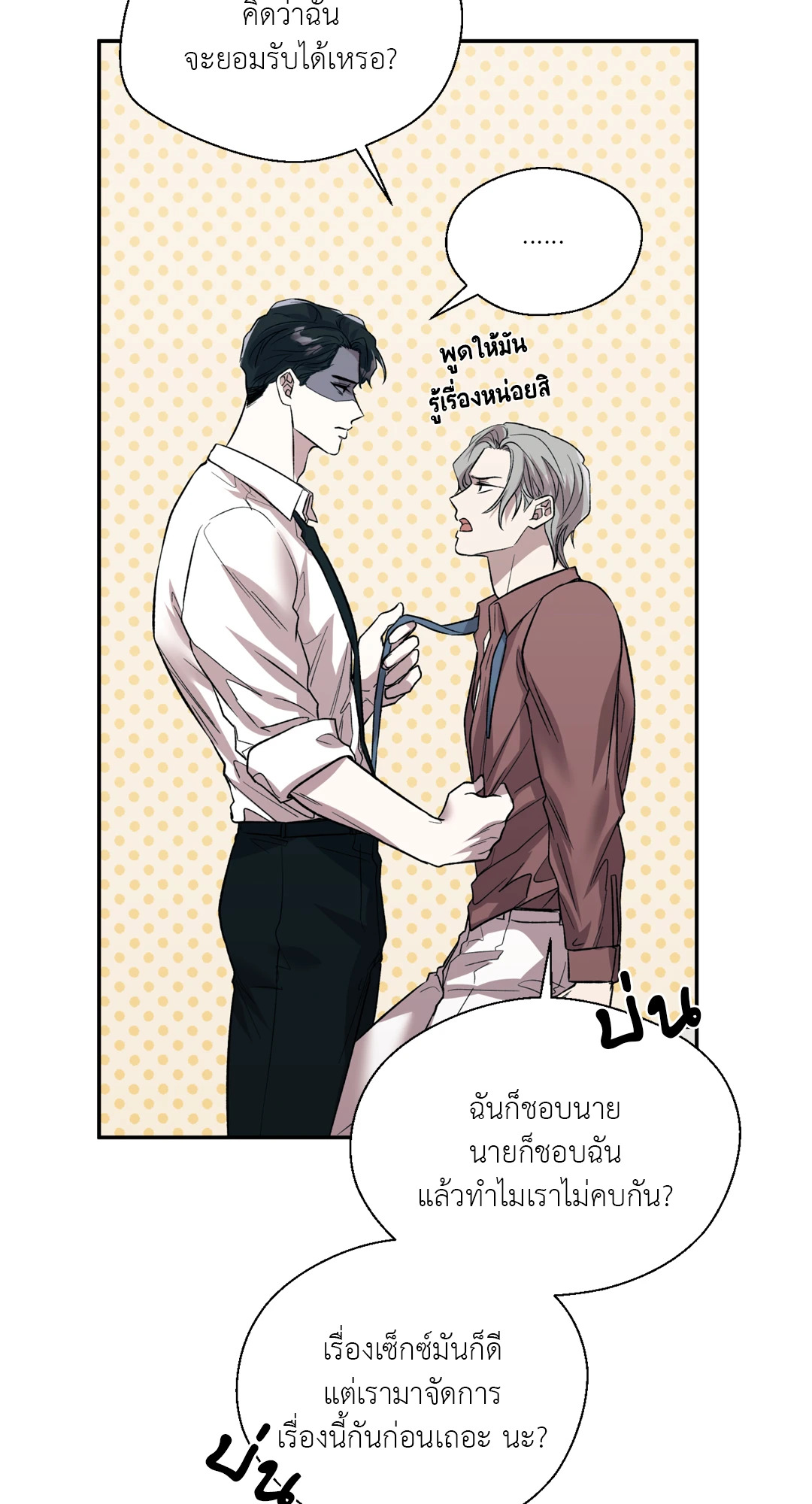 หน้า 51