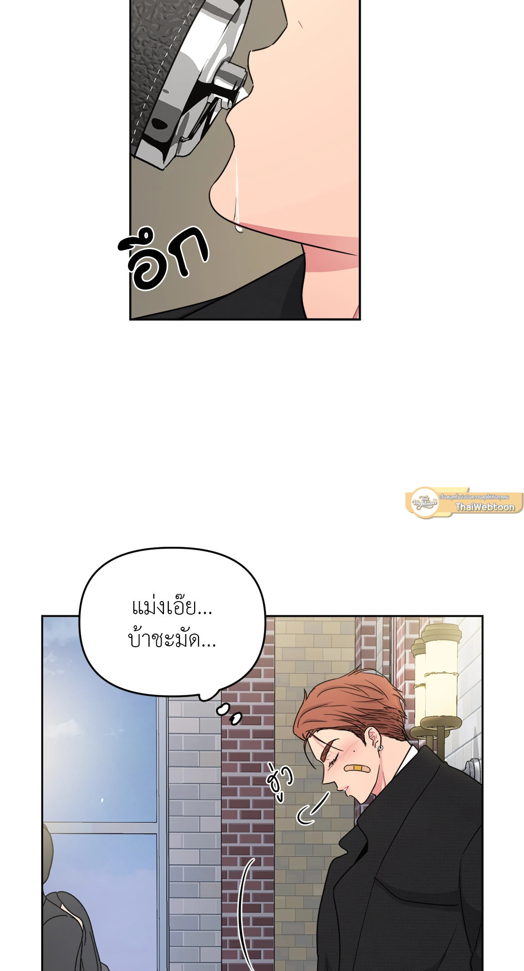 หน้า 23