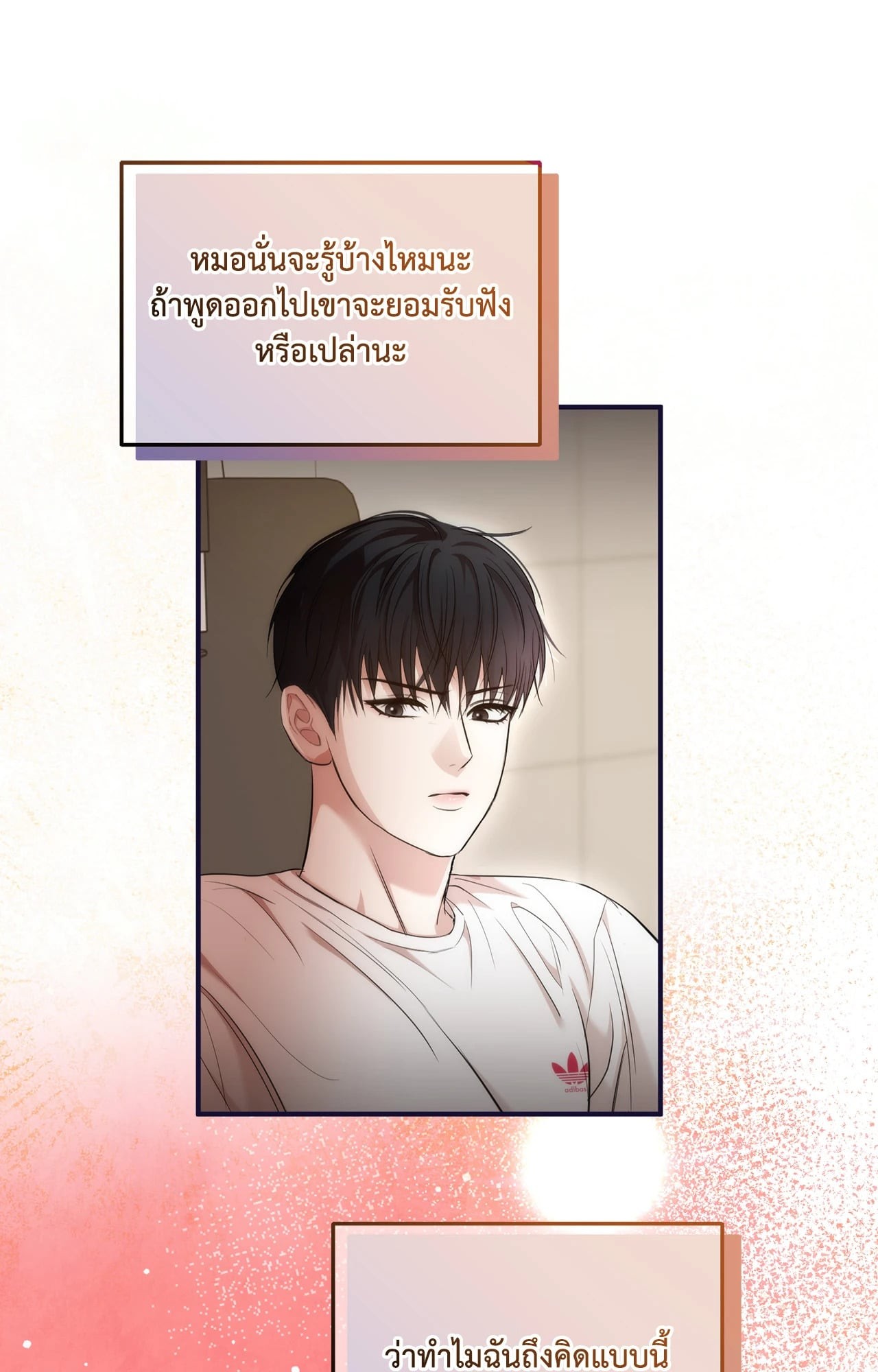 หน้า 85