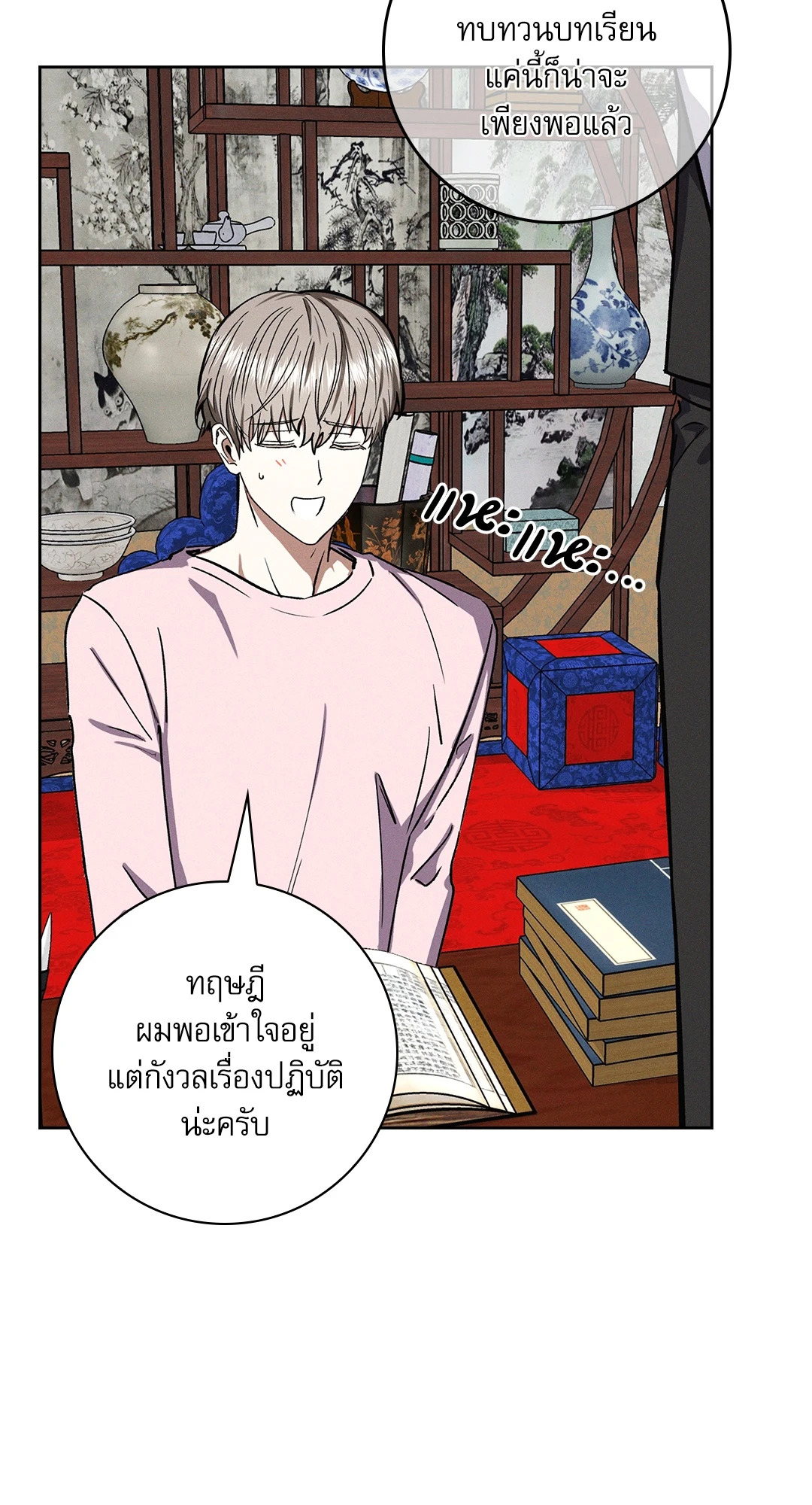 หน้า 22