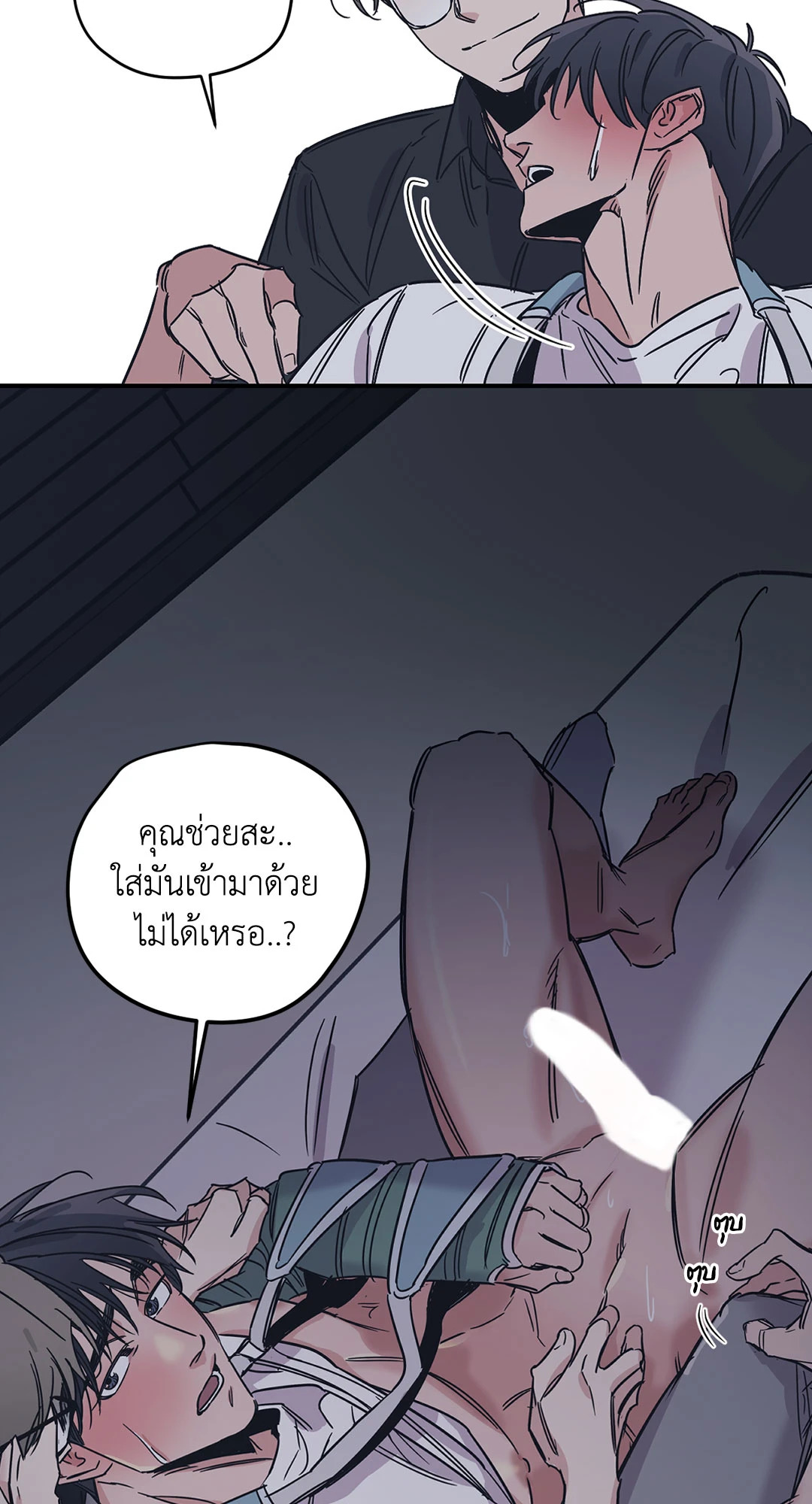 หน้า 46