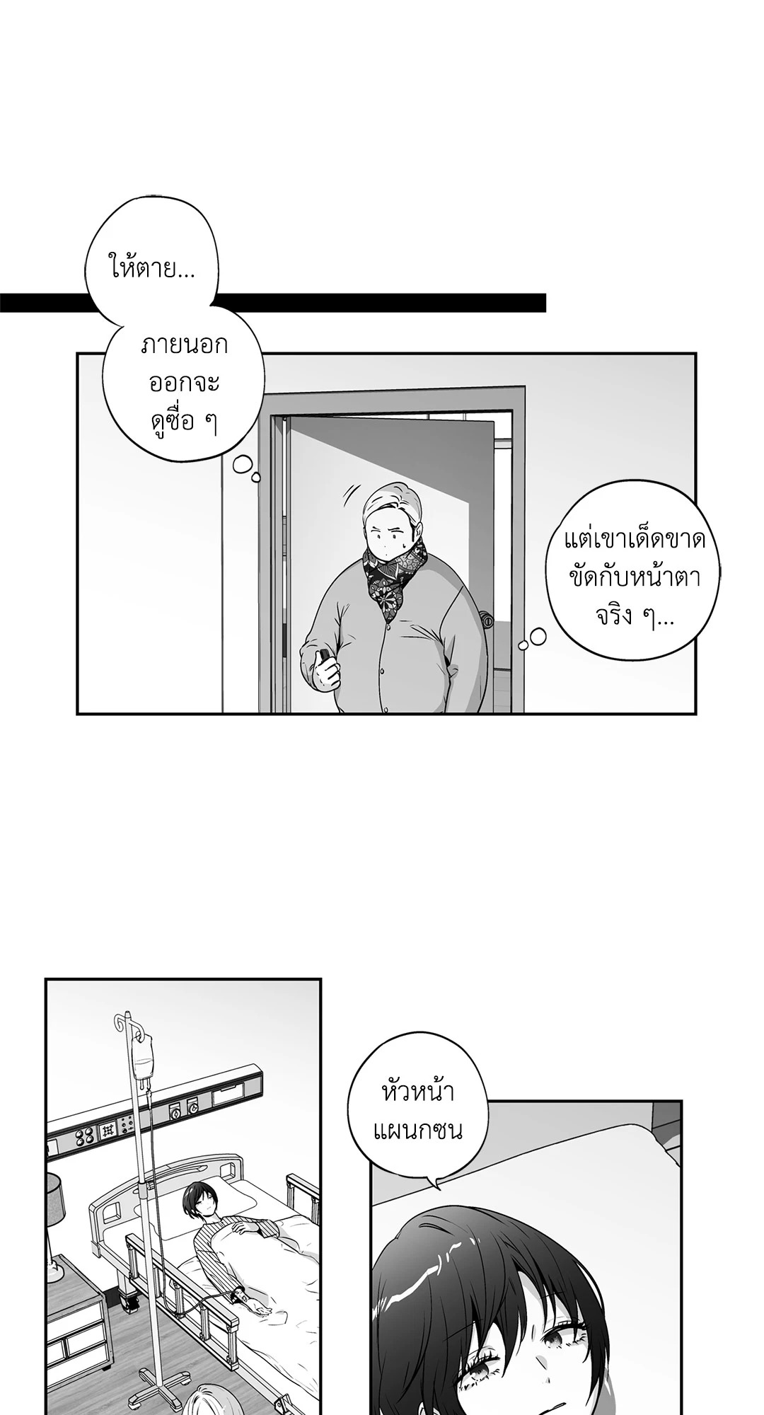 หน้า 22