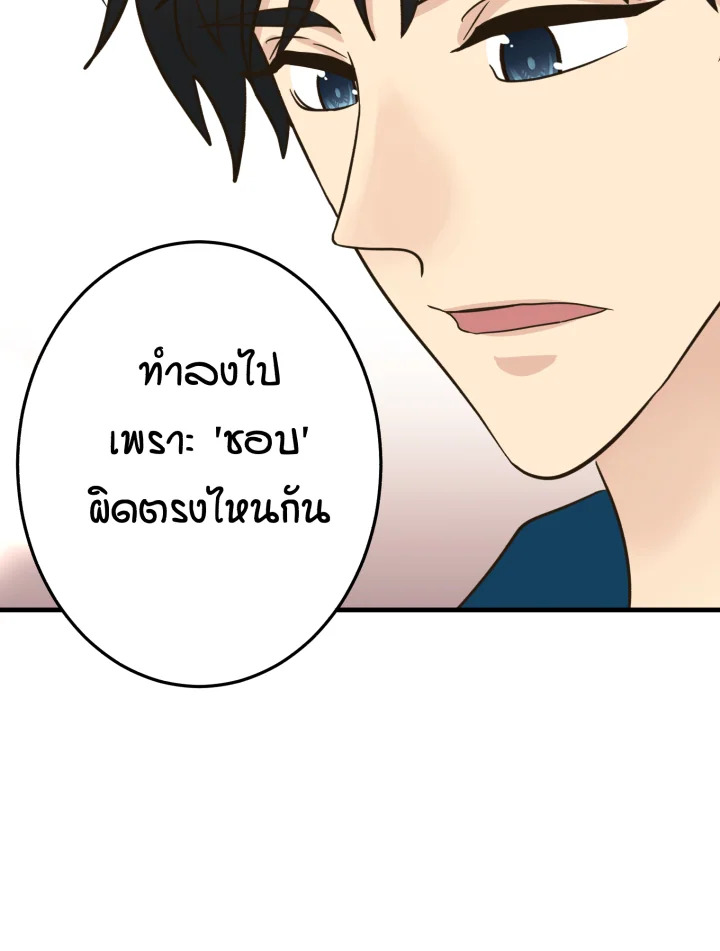 หน้า 100