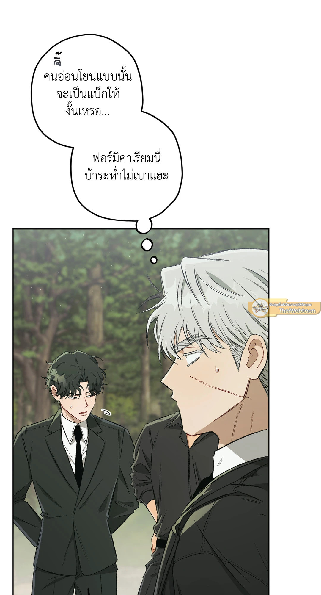 หน้า 71