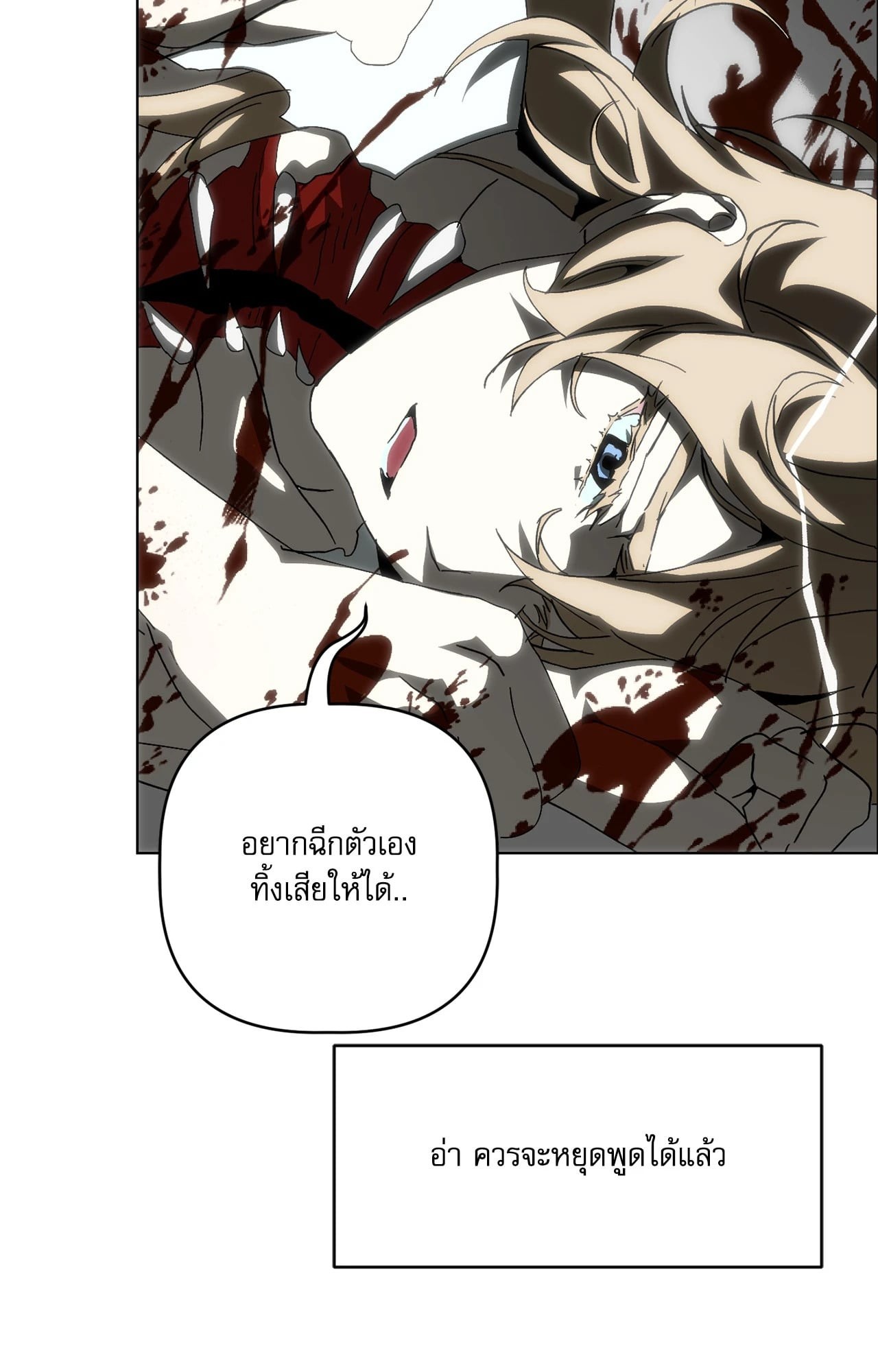 หน้า 123