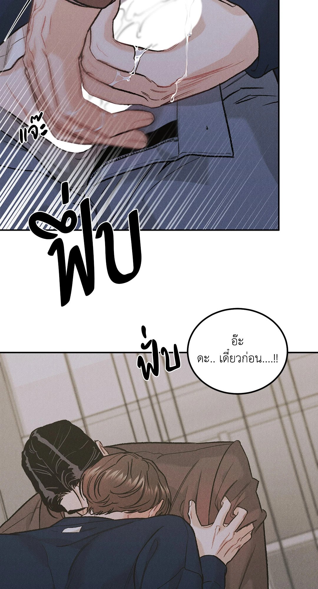 หน้า 42