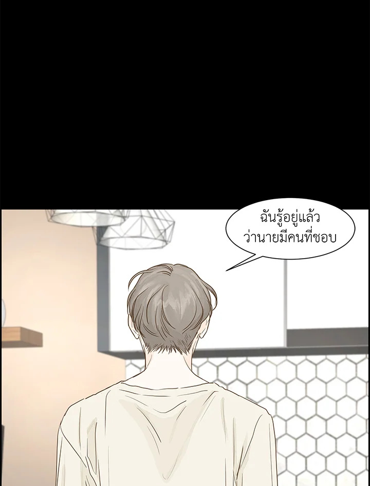 หน้า 74