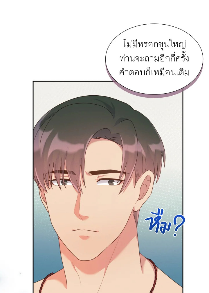 หน้า 64