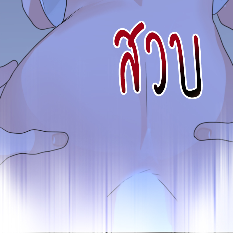 หน้า 78