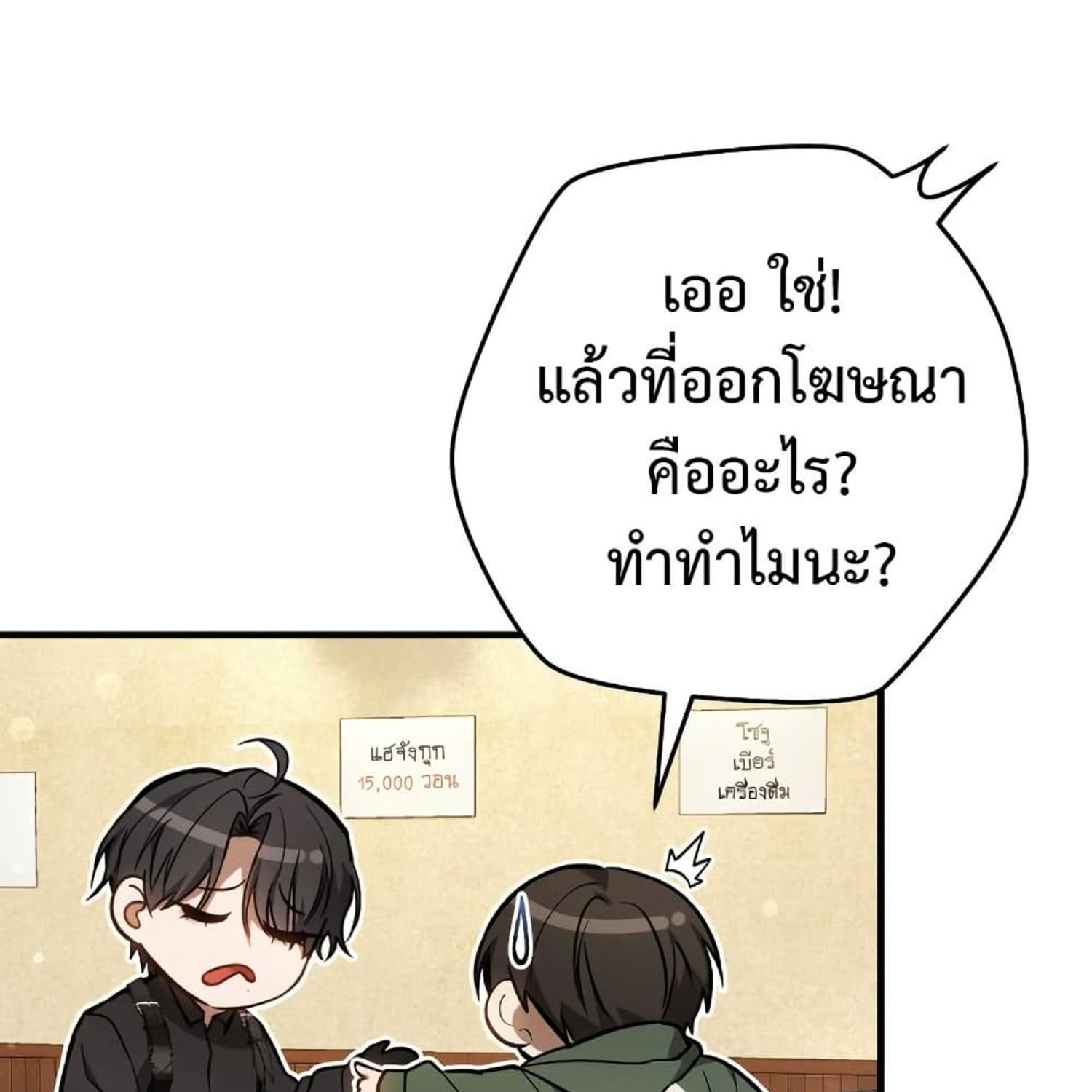 หน้า 106