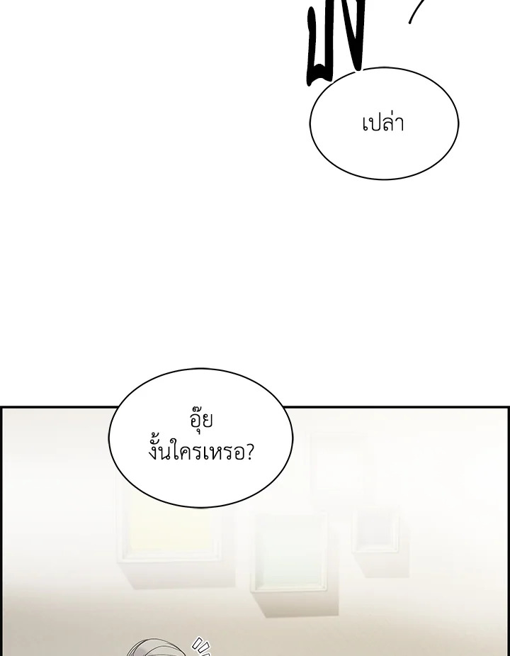 หน้า 81