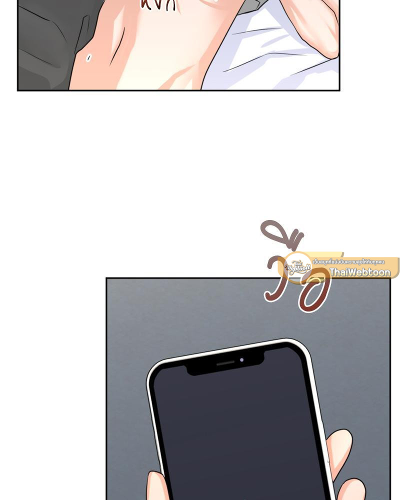 หน้า 79