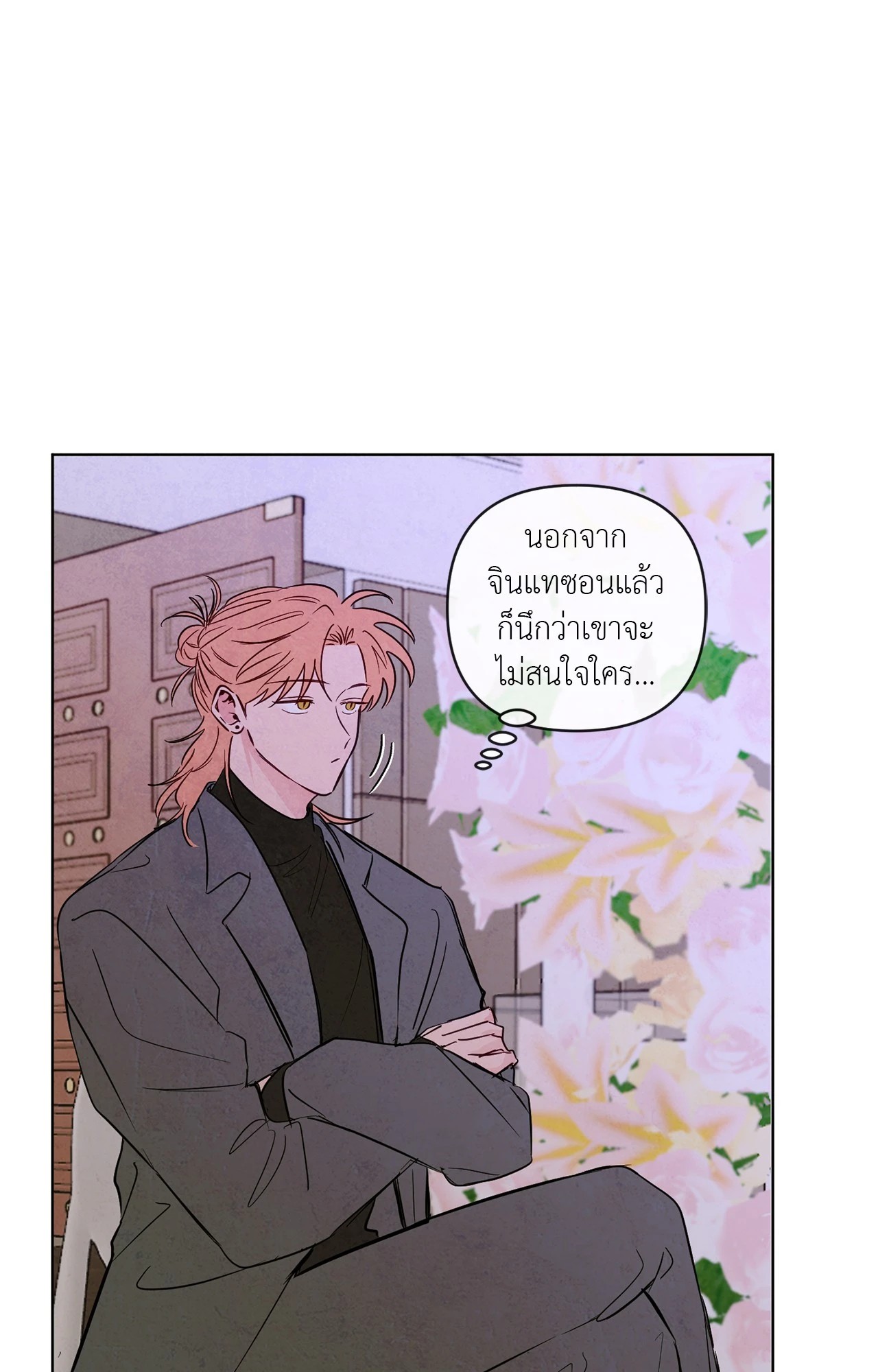 หน้า 44