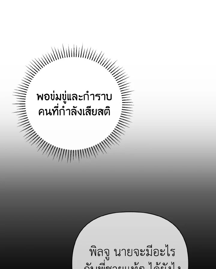 หน้า 125