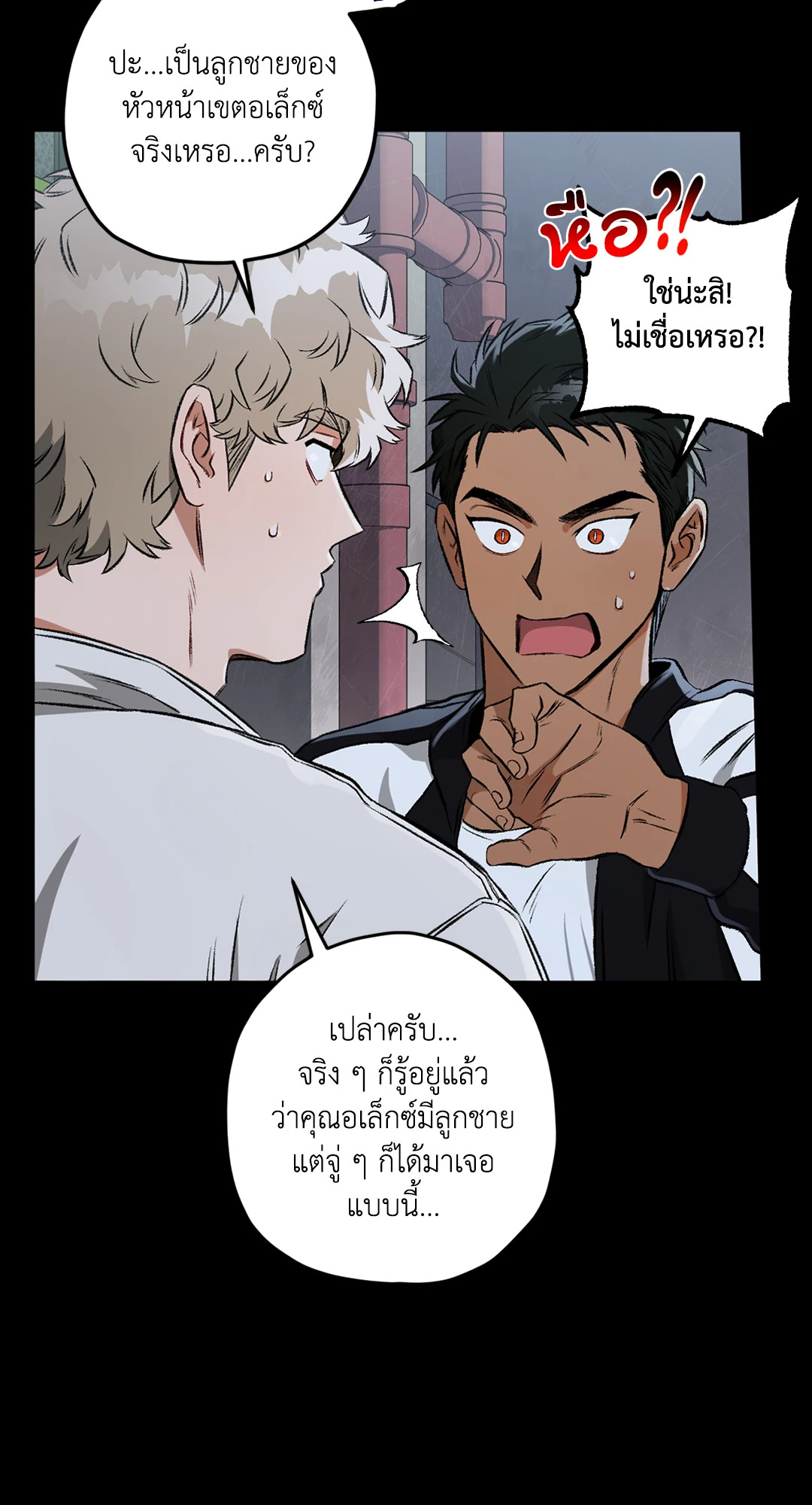 หน้า 54