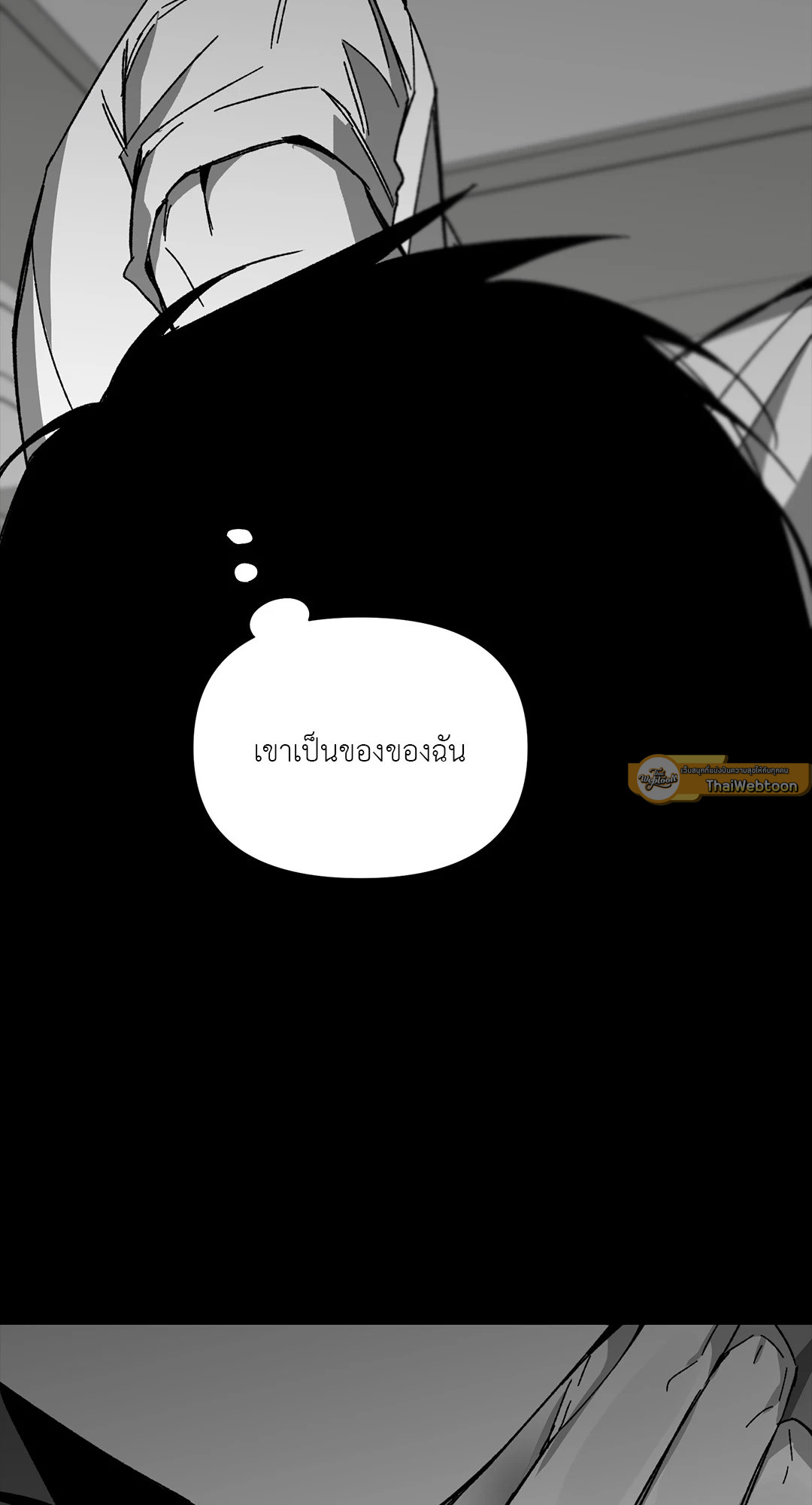 หน้า 54