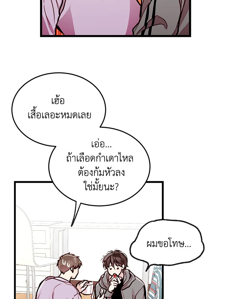 หน้า 71