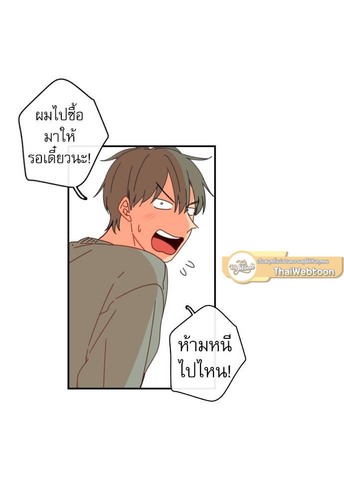 หน้า 72