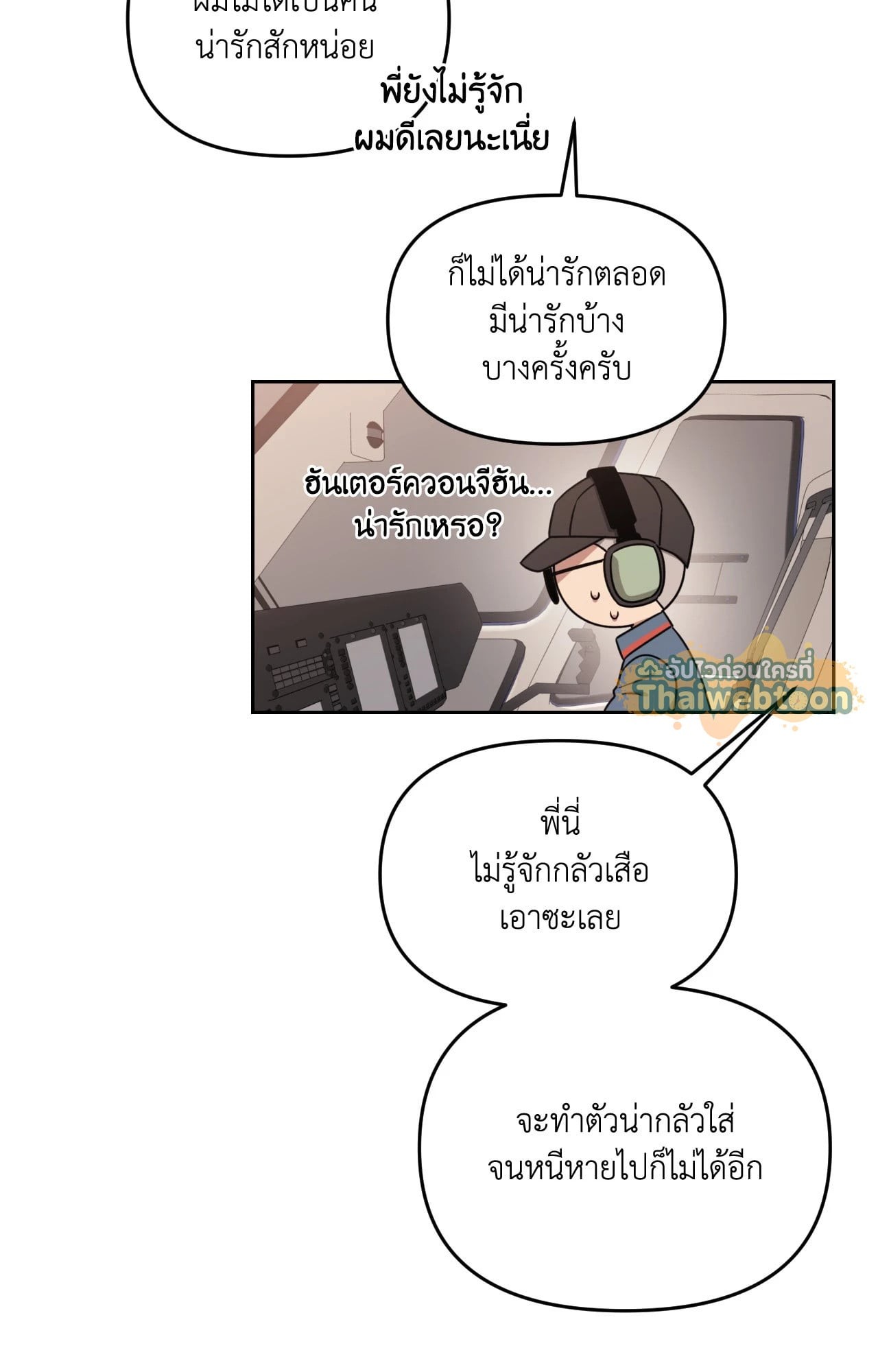 หน้า 56