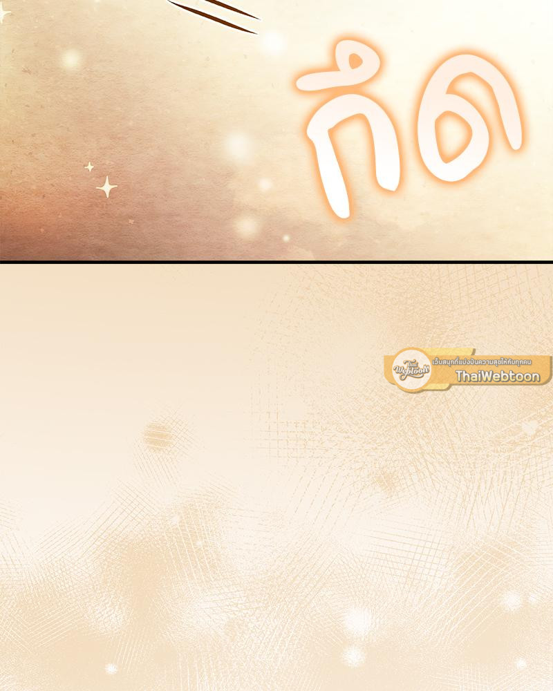 หน้า 103