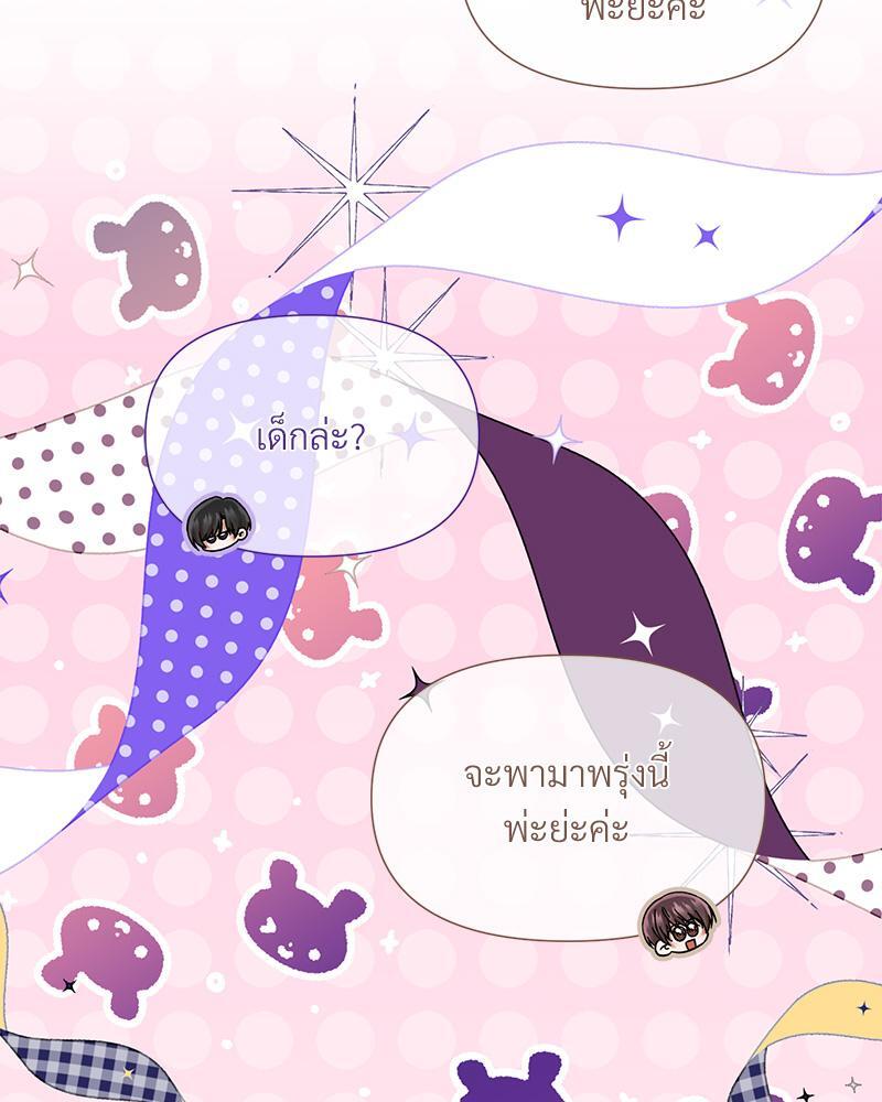 หน้า 74