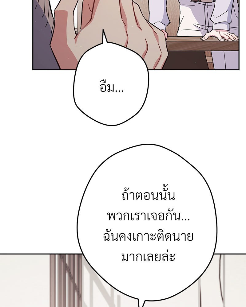 หน้า 120