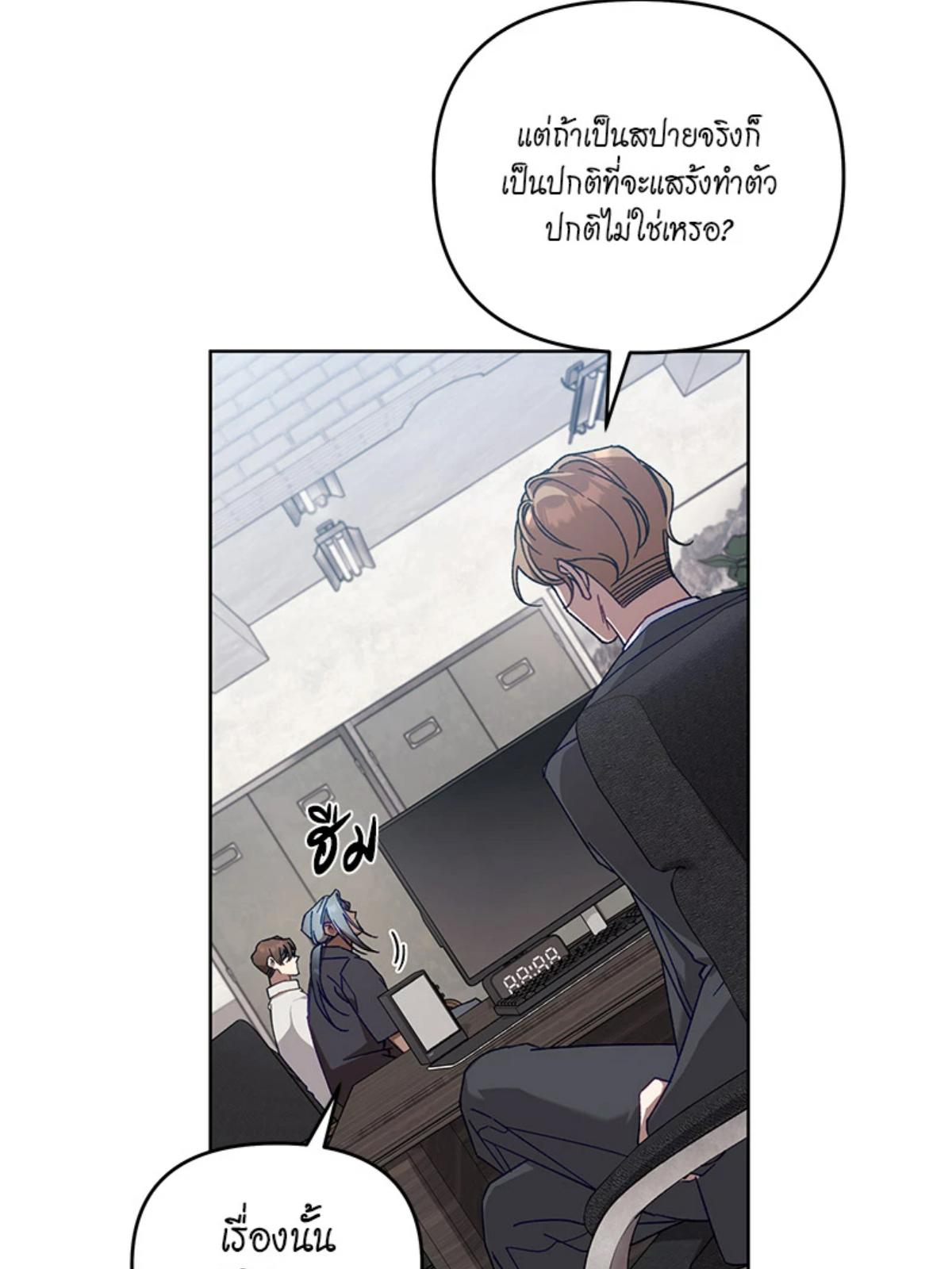 หน้า 54