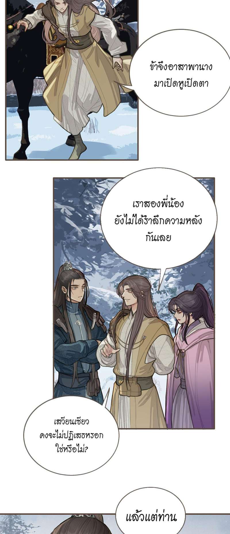หน้า 39