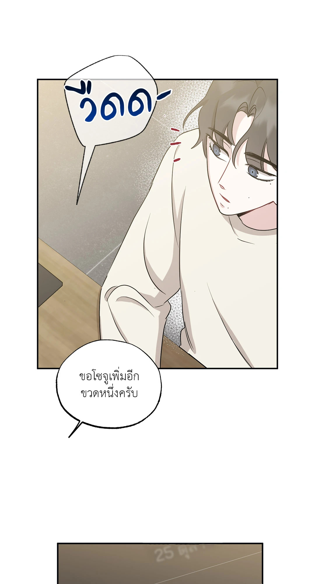หน้า 45