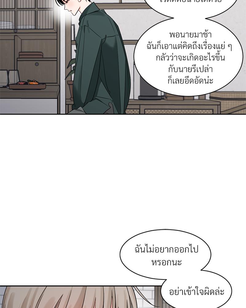 หน้า 80