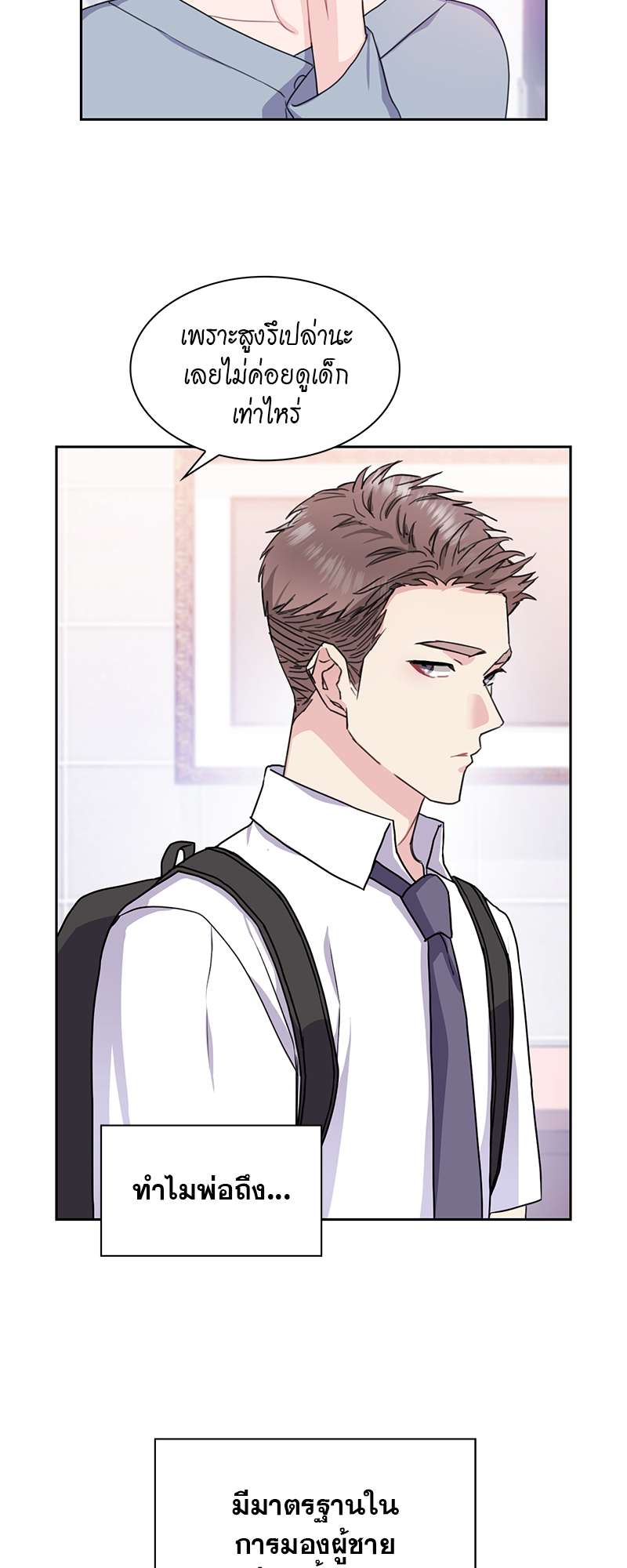 หน้า 25