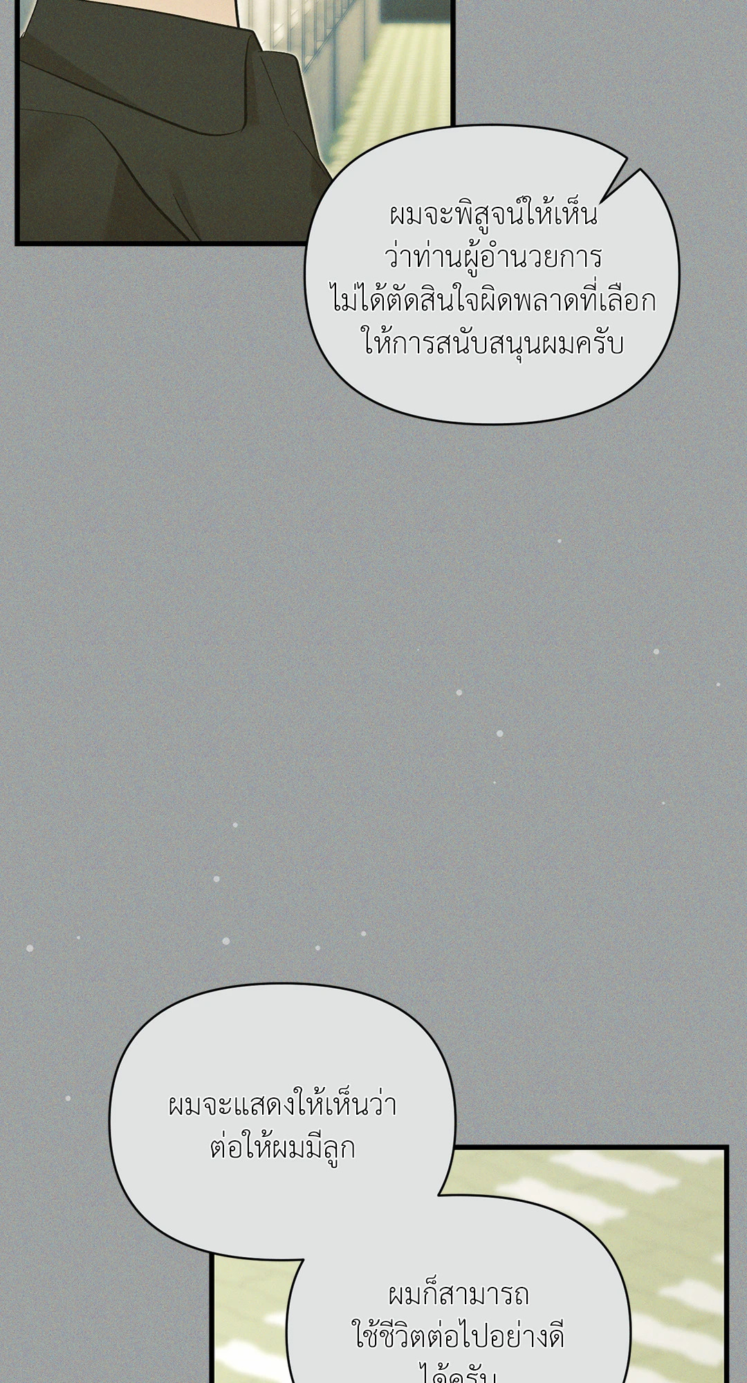 หน้า 86