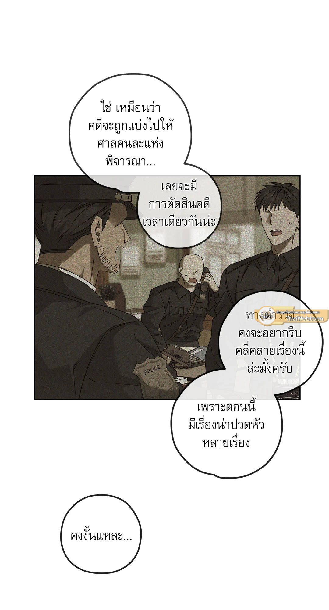 หน้า 54